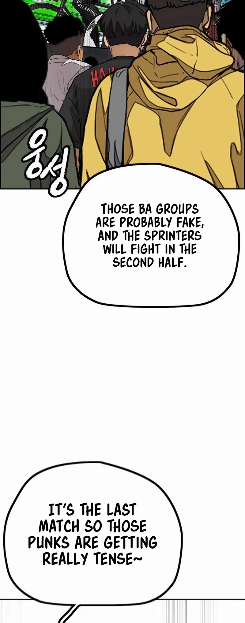 Wind Breaker chapter 527 page 42