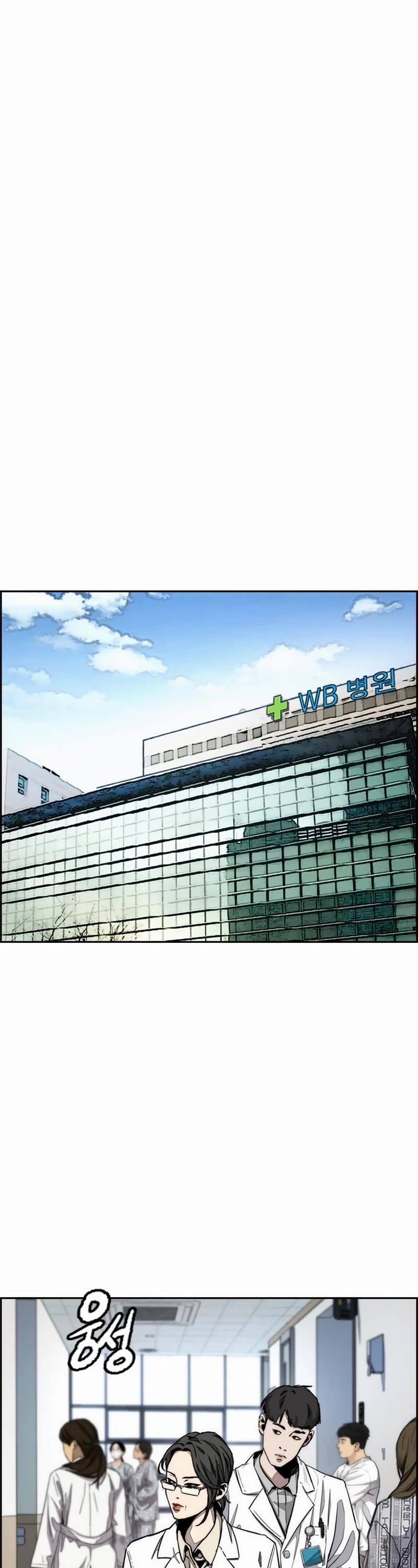 Wind Breaker chapter 528 page 72