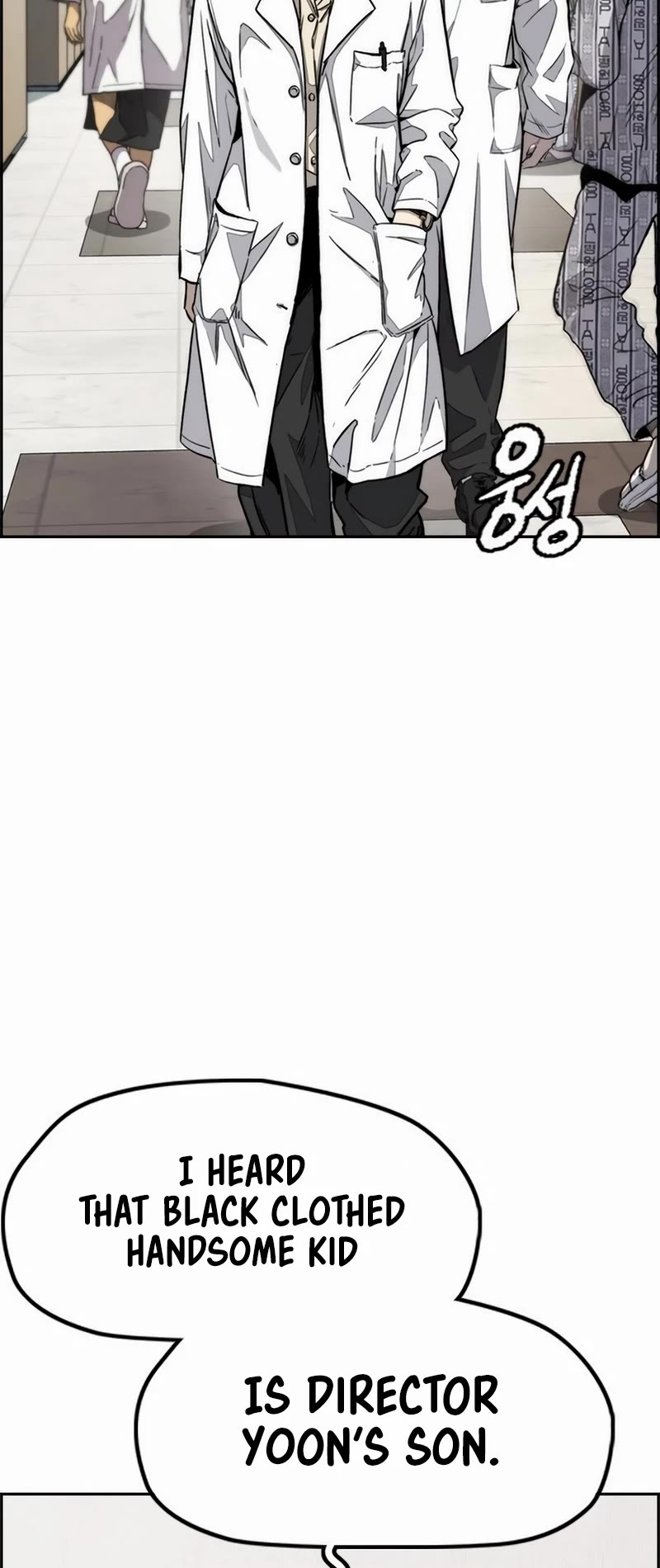 Wind Breaker chapter 528 page 73