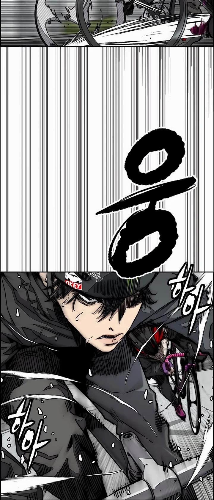 Wind Breaker chapter 529 page 32