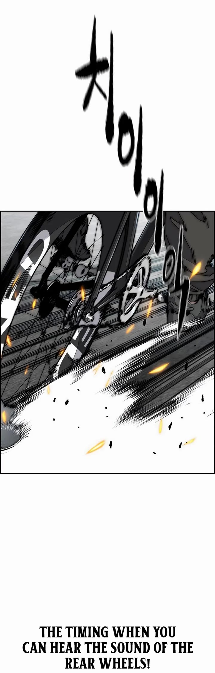 Wind Breaker chapter 529 page 49