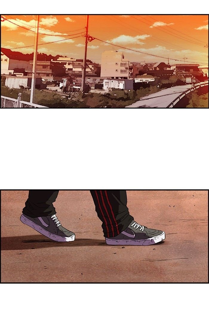 Wind Breaker chapter 53 page 26