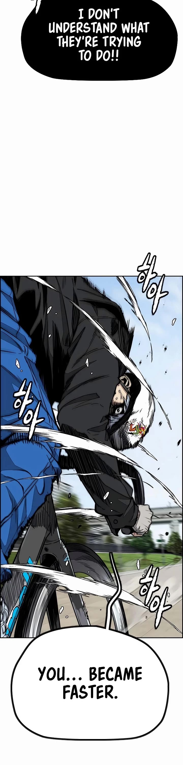 Wind Breaker chapter 532 page 16