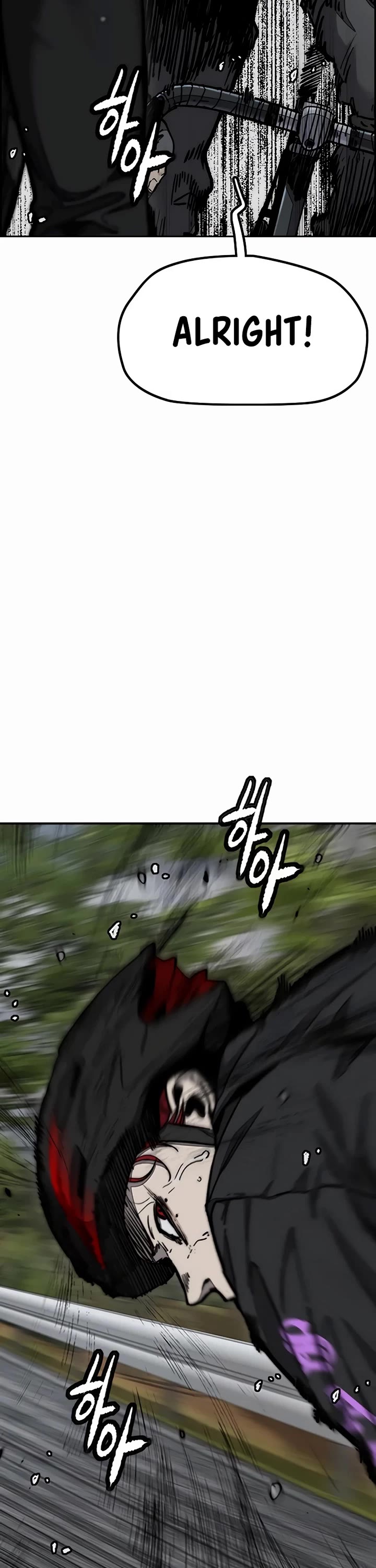 Wind Breaker chapter 533 page 13