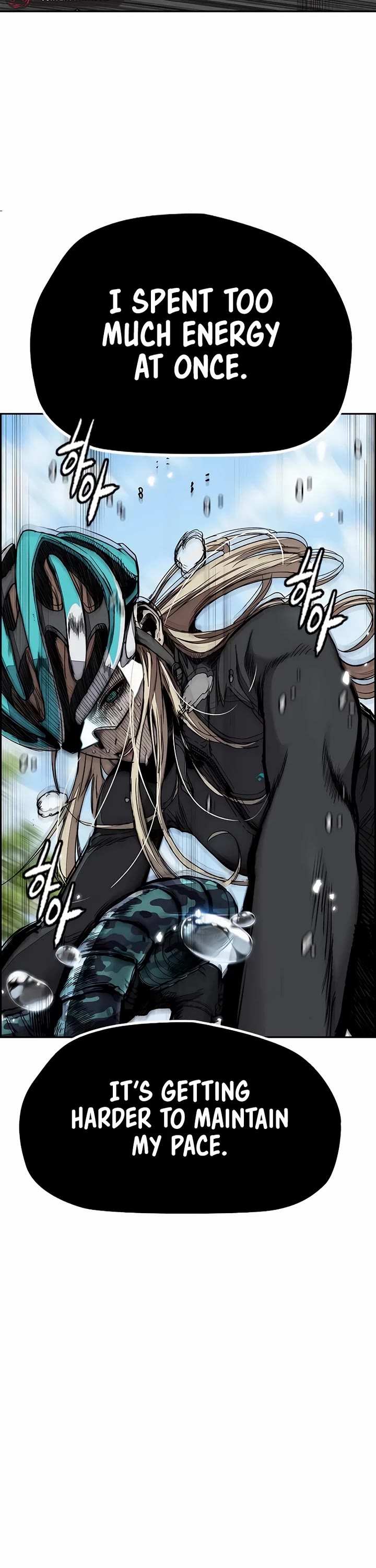 Wind Breaker chapter 533 page 6