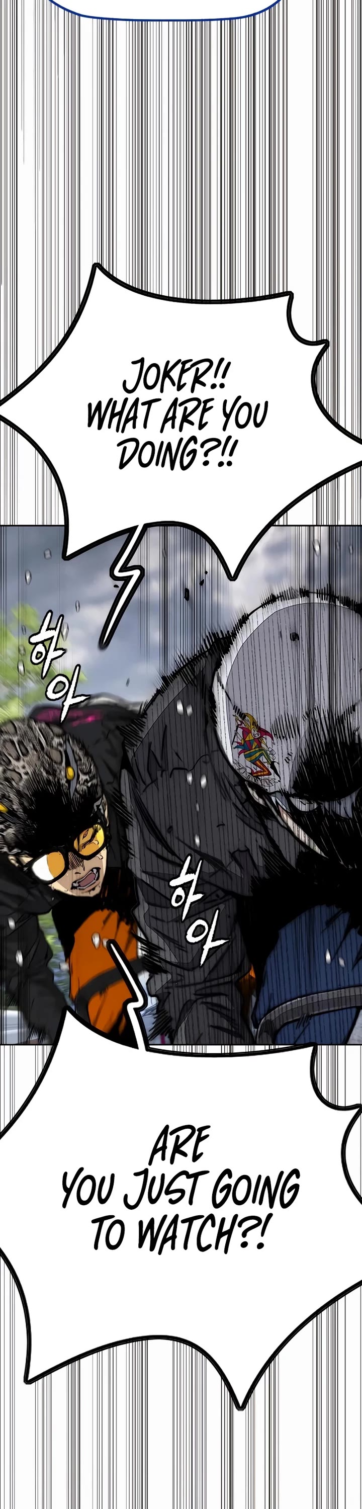 Wind Breaker chapter 533 page 78