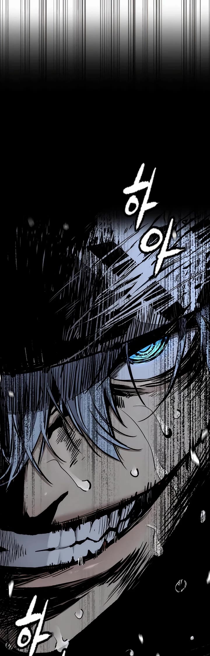 Wind Breaker chapter 533 page 79