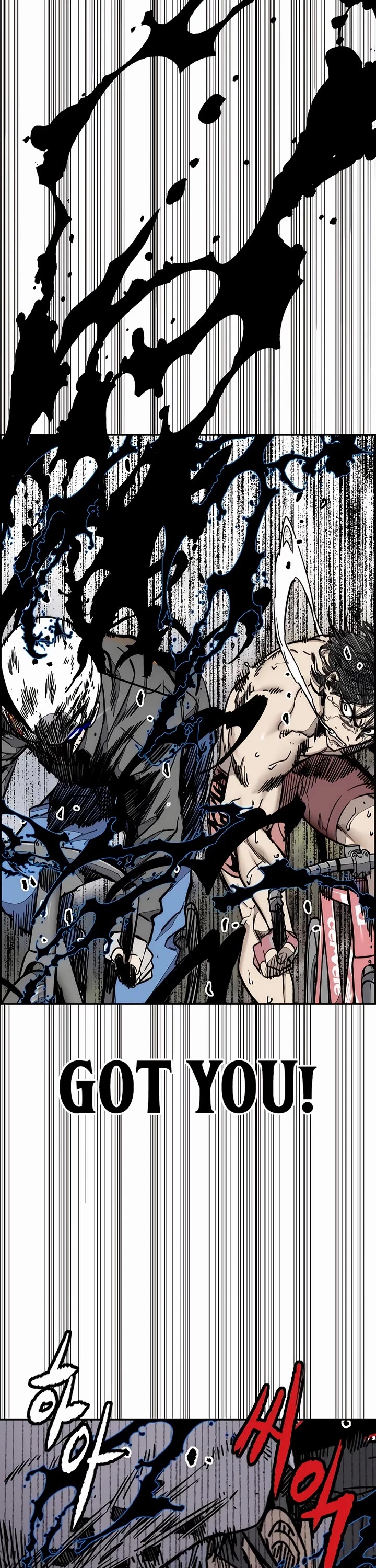 Wind Breaker chapter 534 page 18