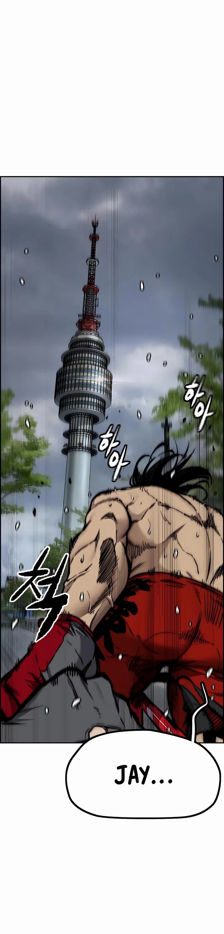 Wind Breaker chapter 534 page 78