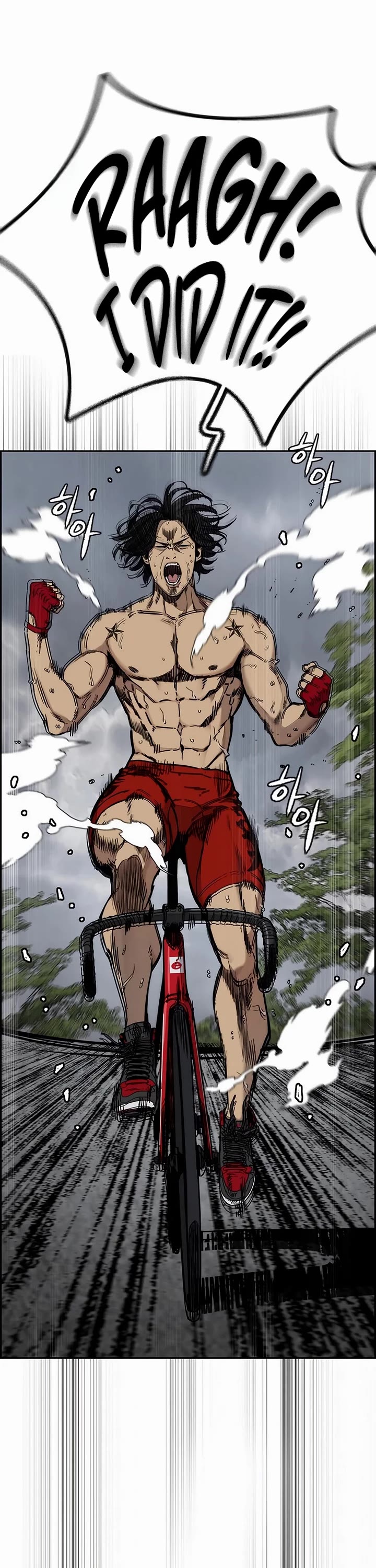 Wind Breaker chapter 535 page 12