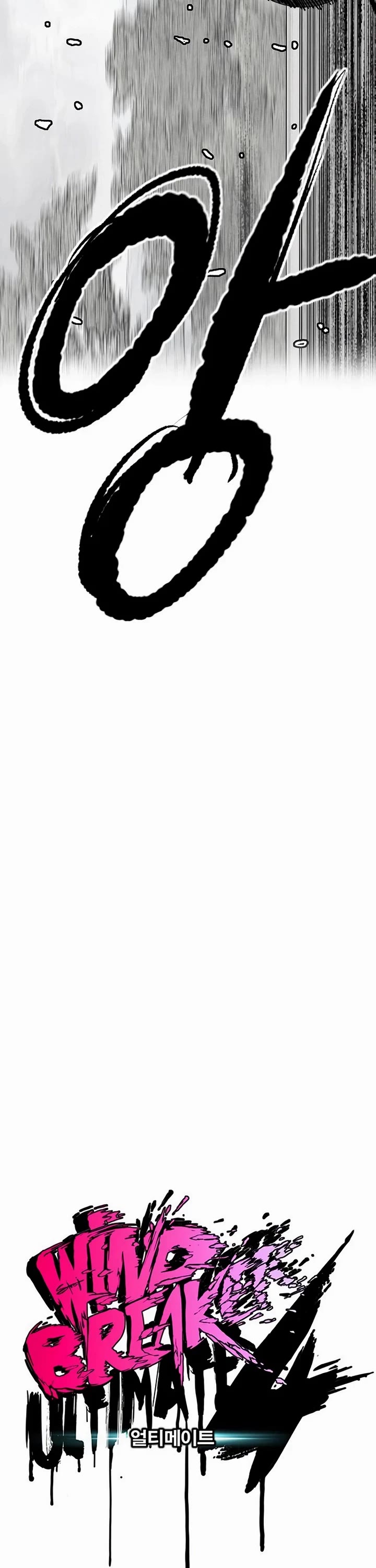 Wind Breaker chapter 535 page 16