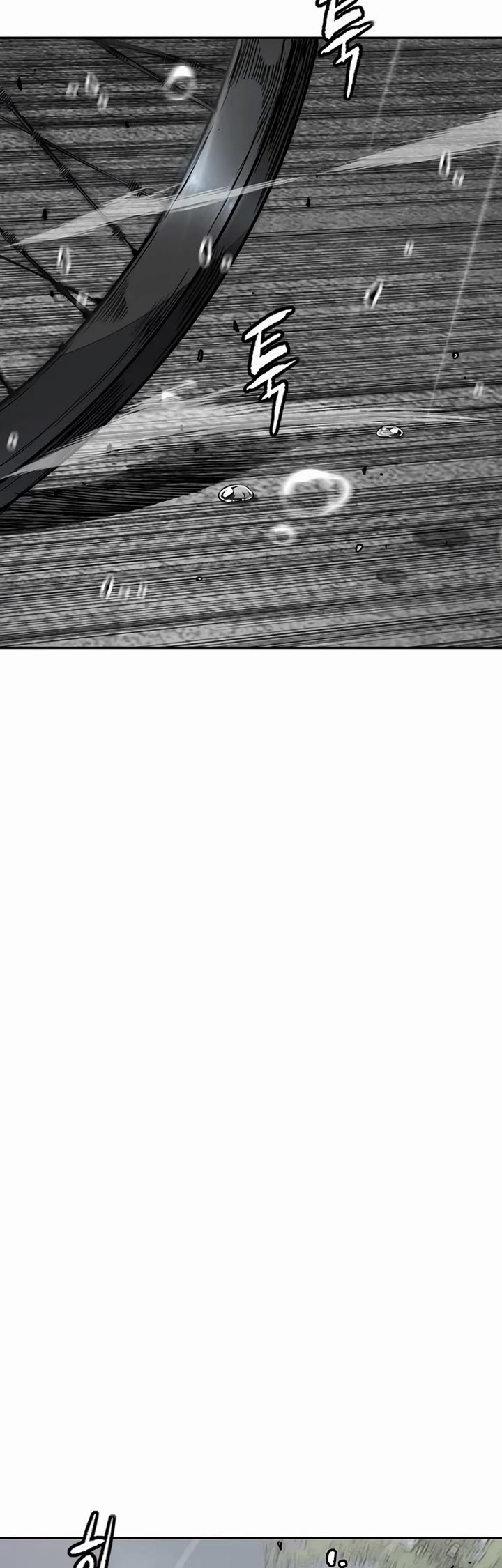 Wind Breaker chapter 535 page 20