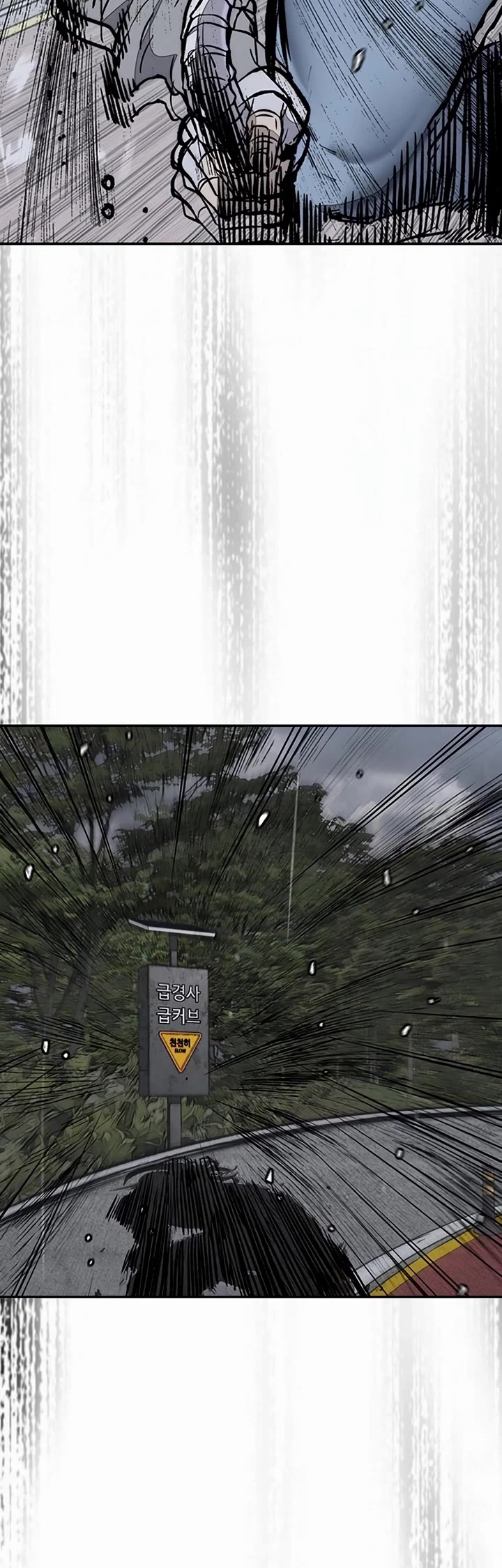 Wind Breaker chapter 535 page 60