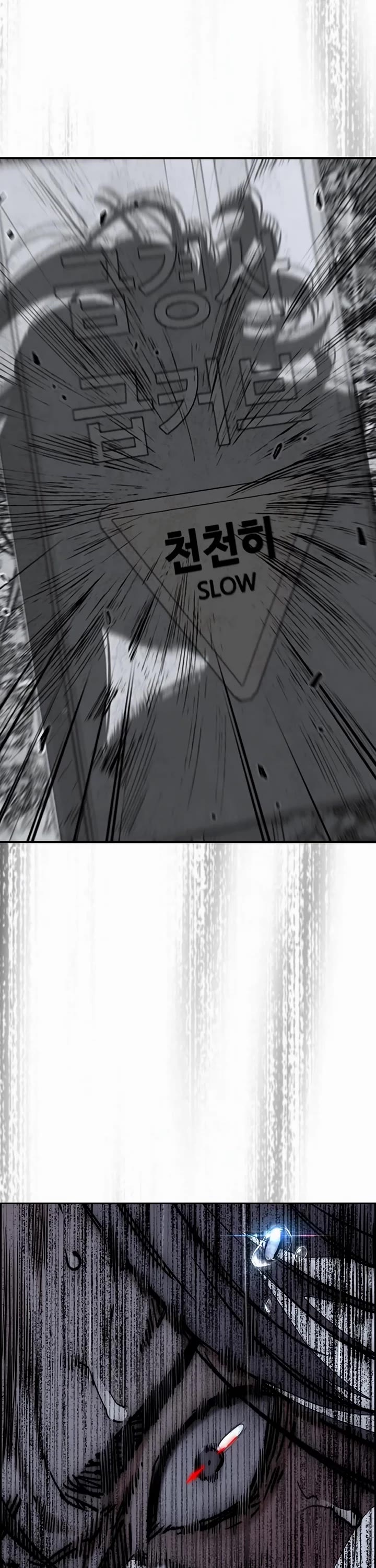 Wind Breaker chapter 535 page 61