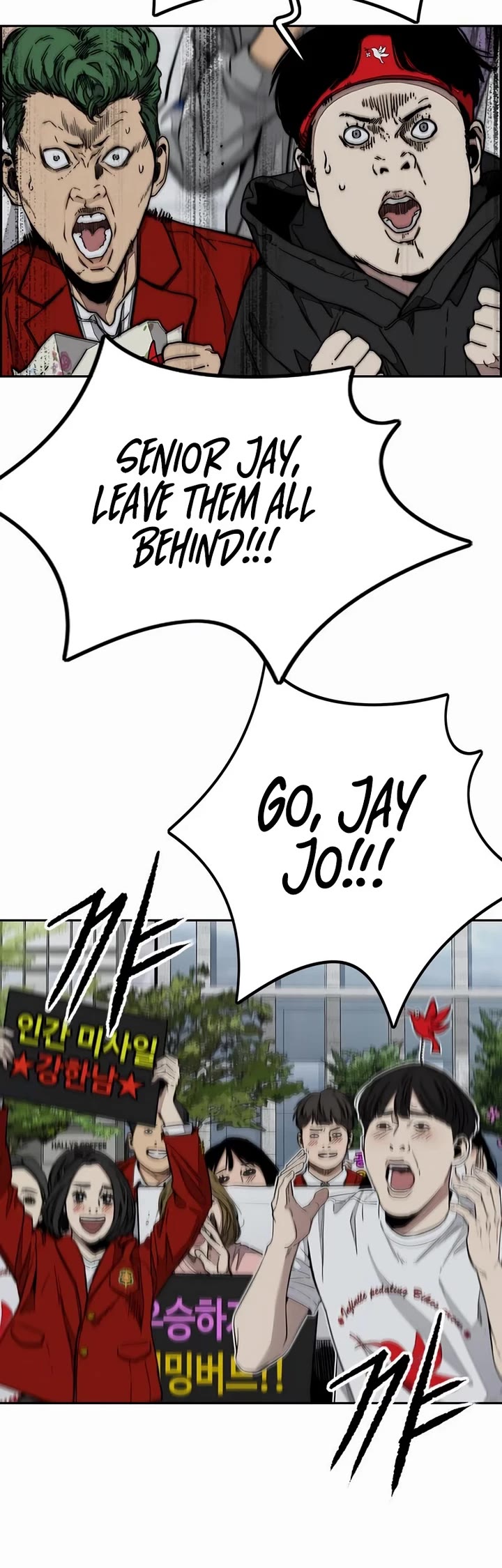 Wind Breaker chapter 535 page 9