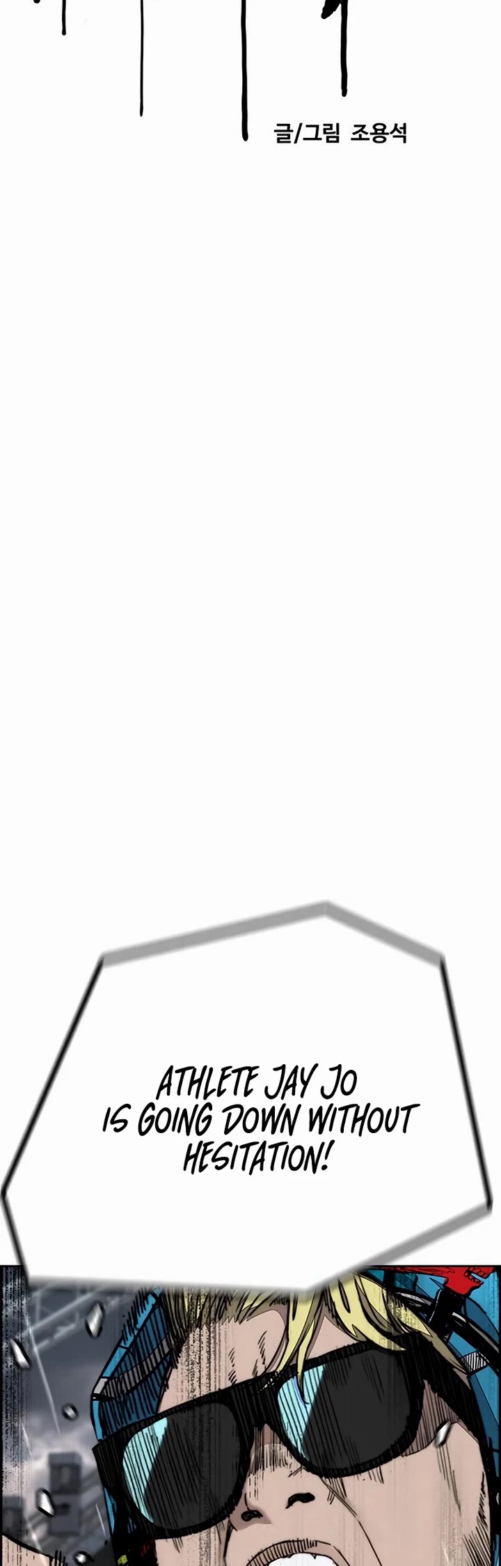 Wind Breaker chapter 536 page 30