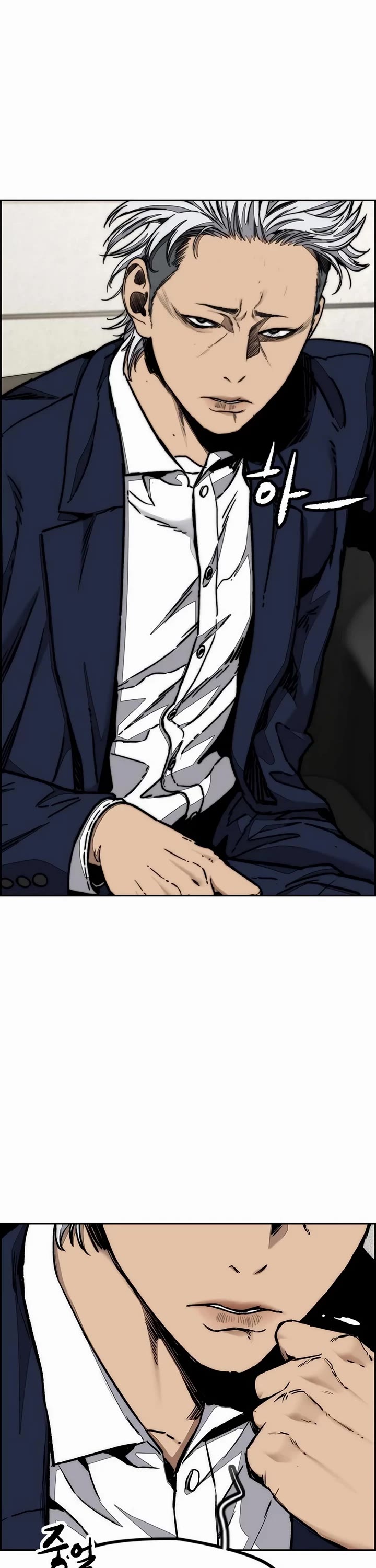Wind Breaker chapter 536 page 37