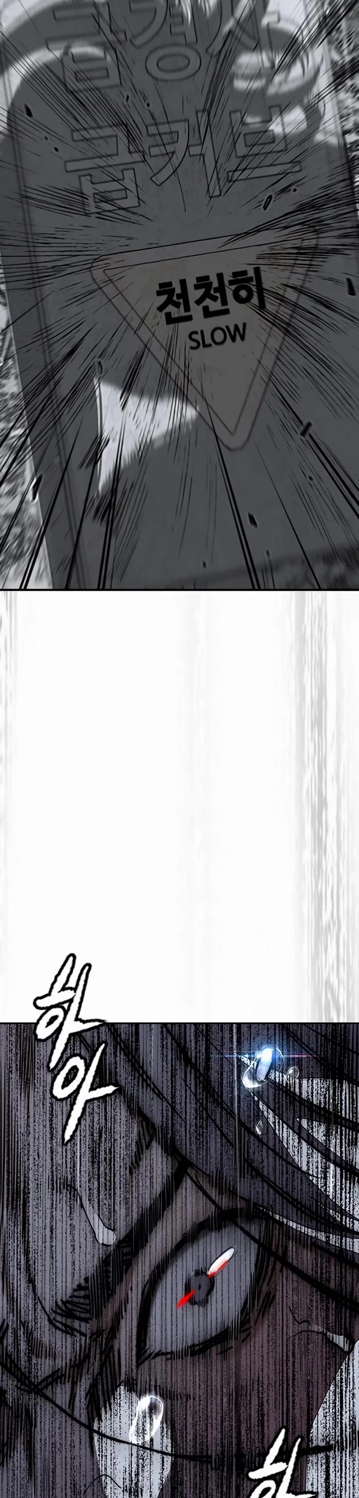 Wind Breaker chapter 536 page 6