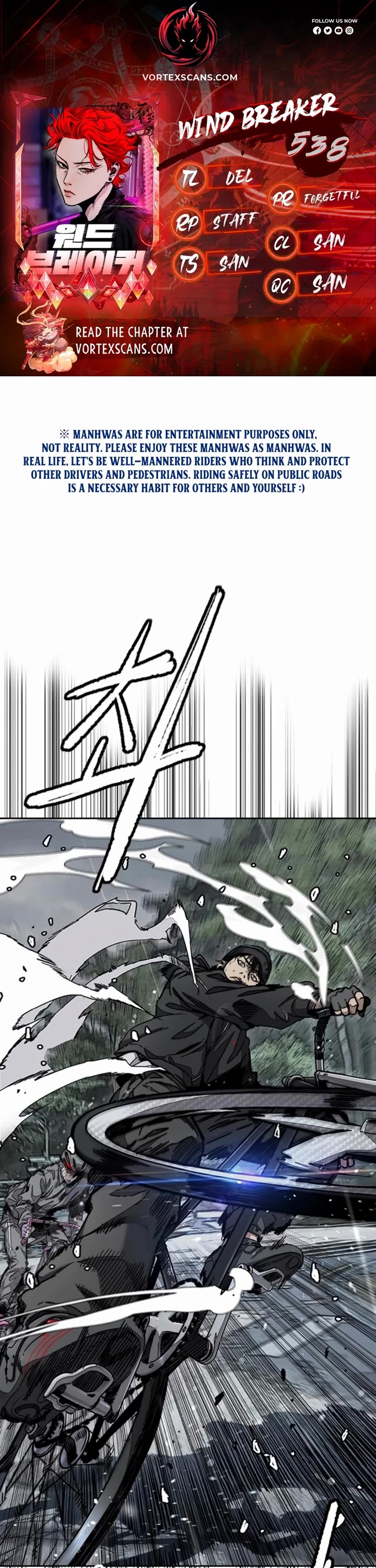 Wind Breaker chapter 538 page 1