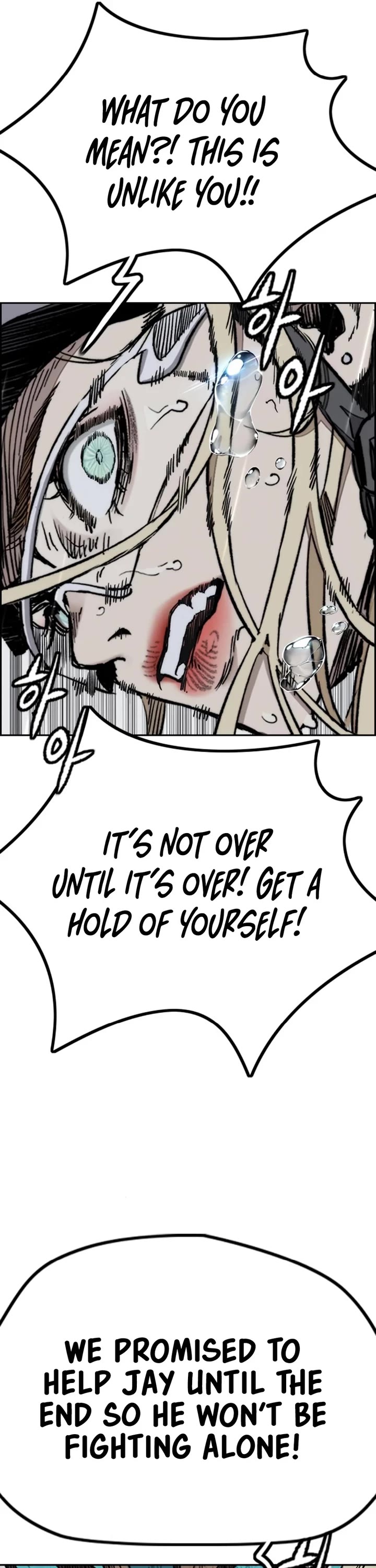 Wind Breaker chapter 538 page 15