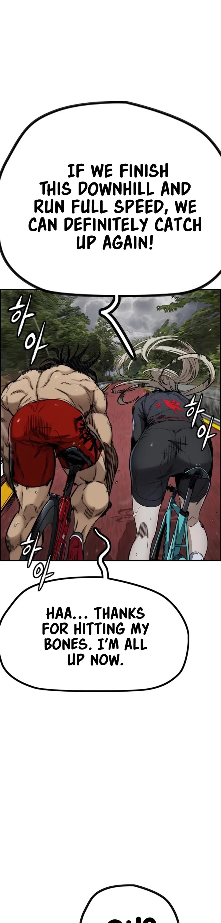 Wind Breaker chapter 538 page 17