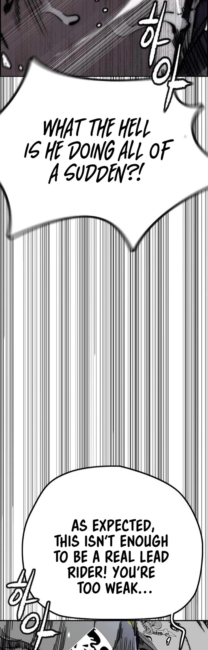 Wind Breaker chapter 539 page 15