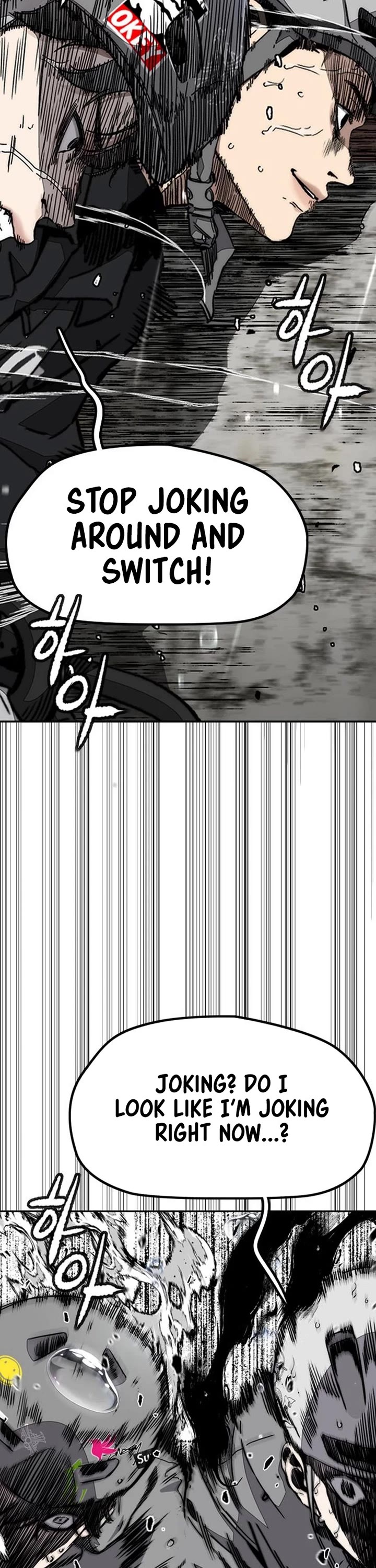 Wind Breaker chapter 539 page 16