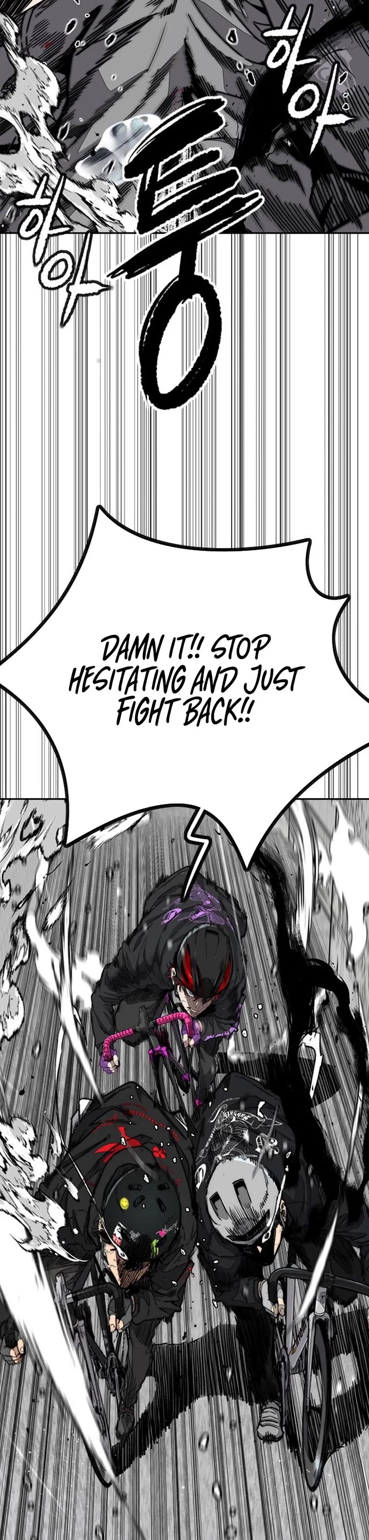 Wind Breaker chapter 539 page 17