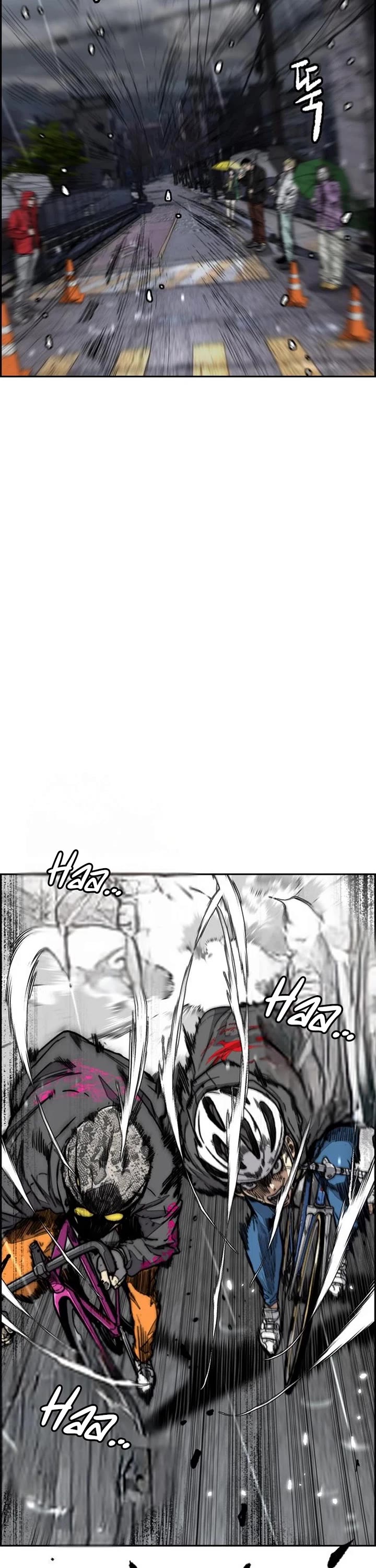 Wind Breaker chapter 539 page 2