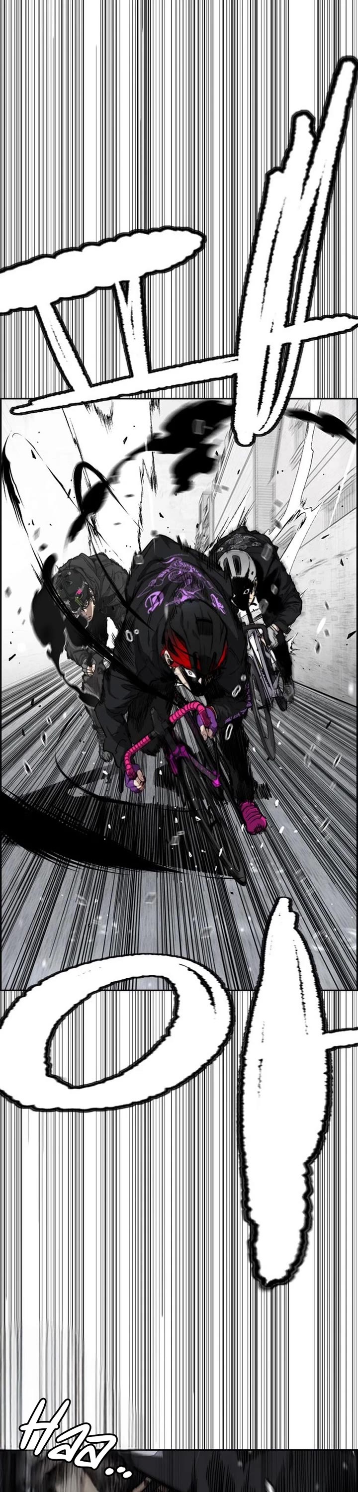 Wind Breaker chapter 539 page 33