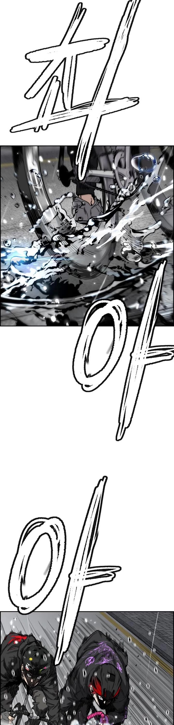 Wind Breaker chapter 539 page 42