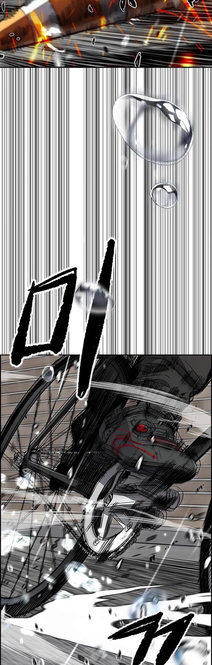 Wind Breaker chapter 539 page 49