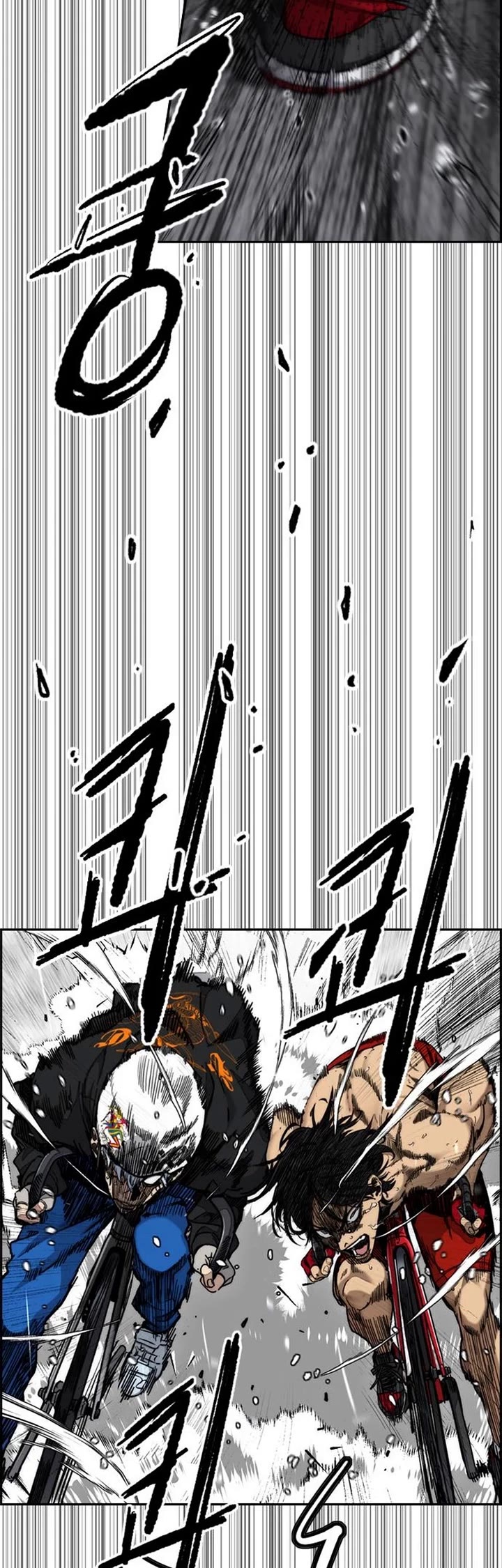 Wind Breaker chapter 539 page 5