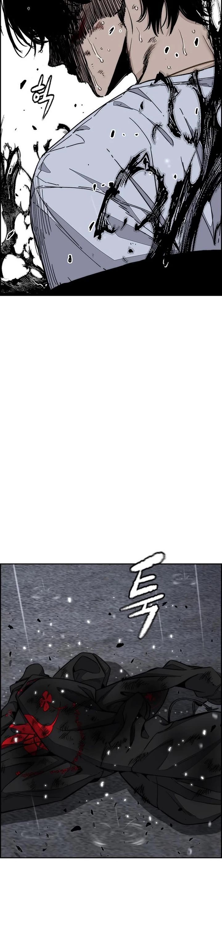 Wind Breaker chapter 539 page 61