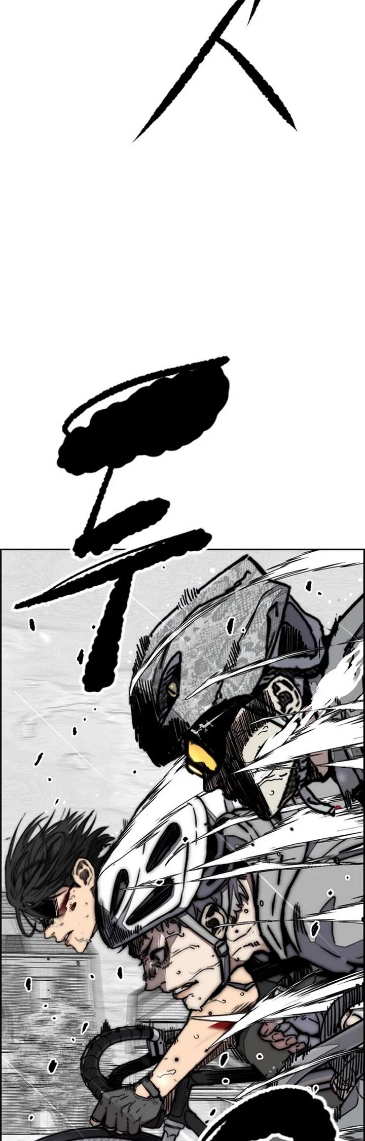 Wind Breaker chapter 539 page 64