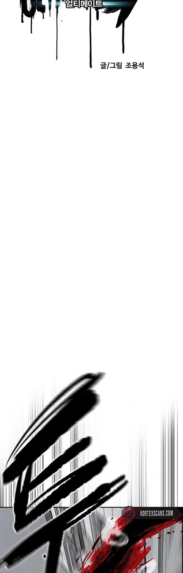 Wind Breaker chapter 539 page 9