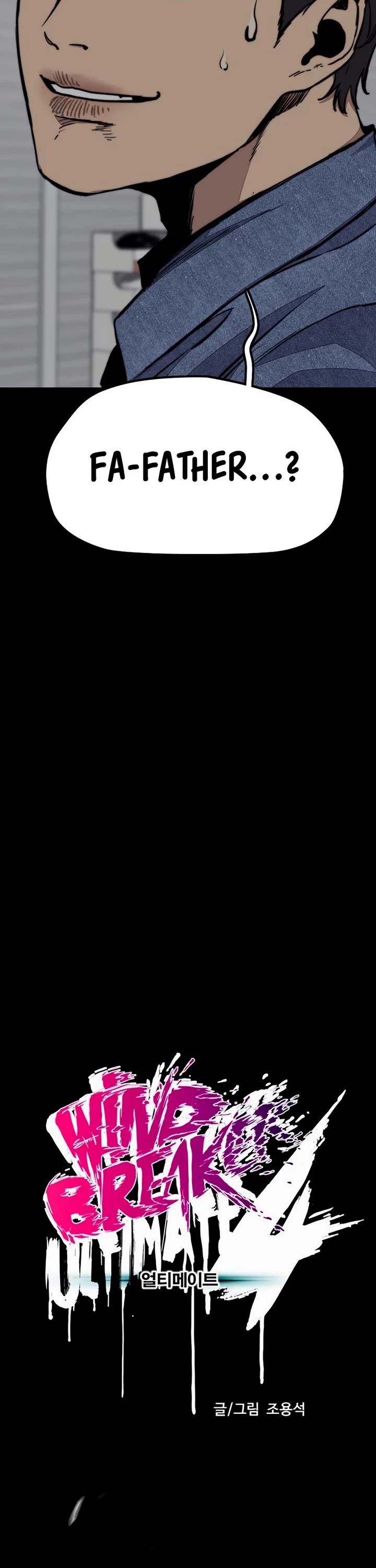 Wind Breaker chapter 540 page 12
