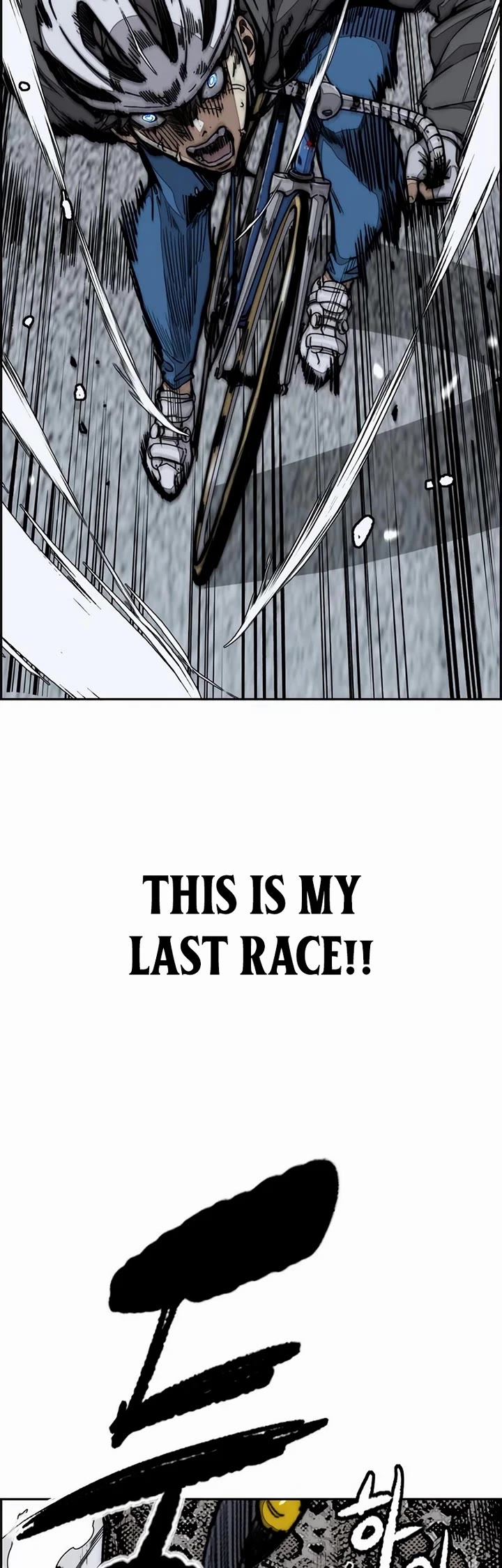 Wind Breaker chapter 540 page 15