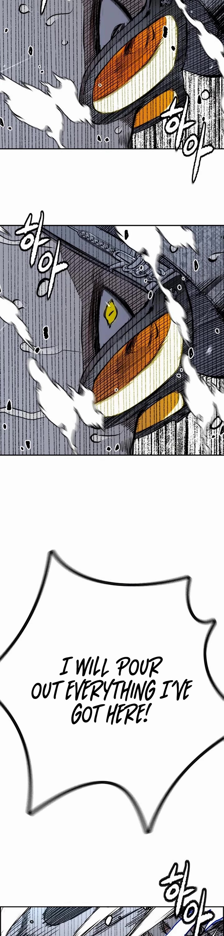 Wind Breaker chapter 540 page 17