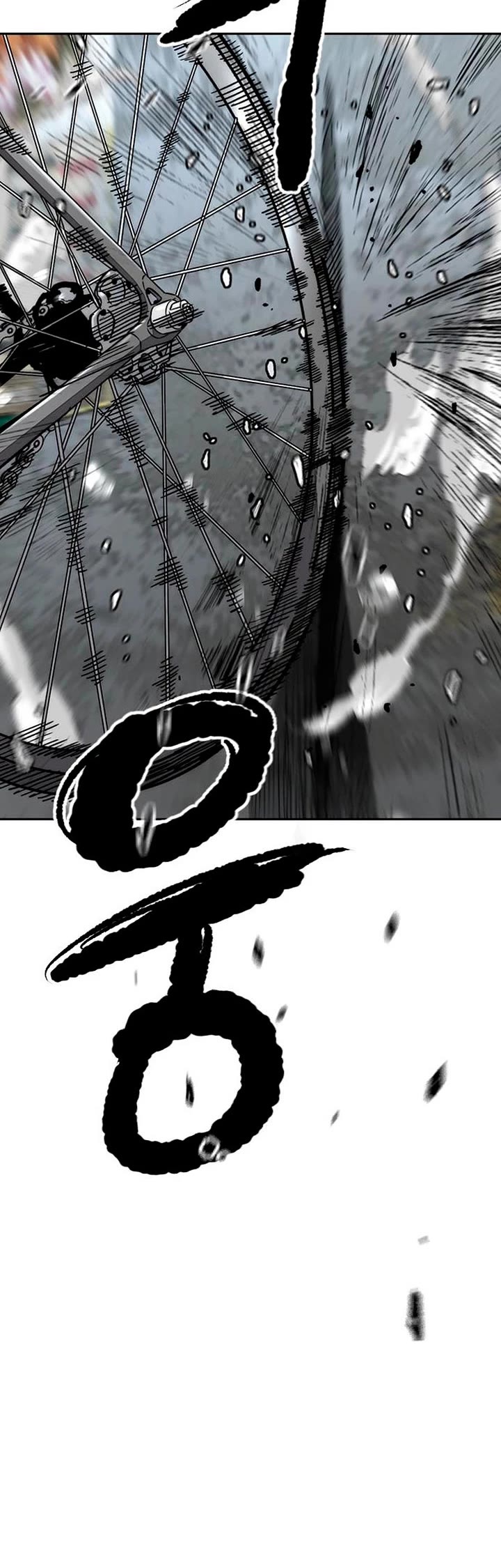 Wind Breaker chapter 541 page 16