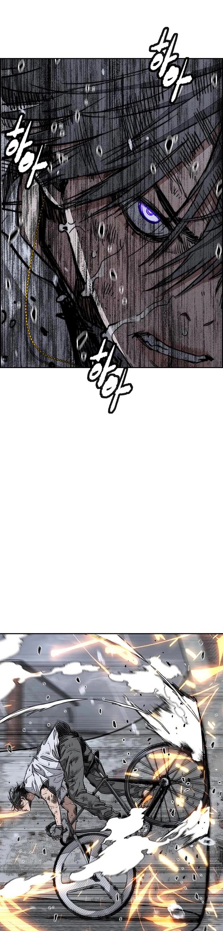 Wind Breaker chapter 541 page 17