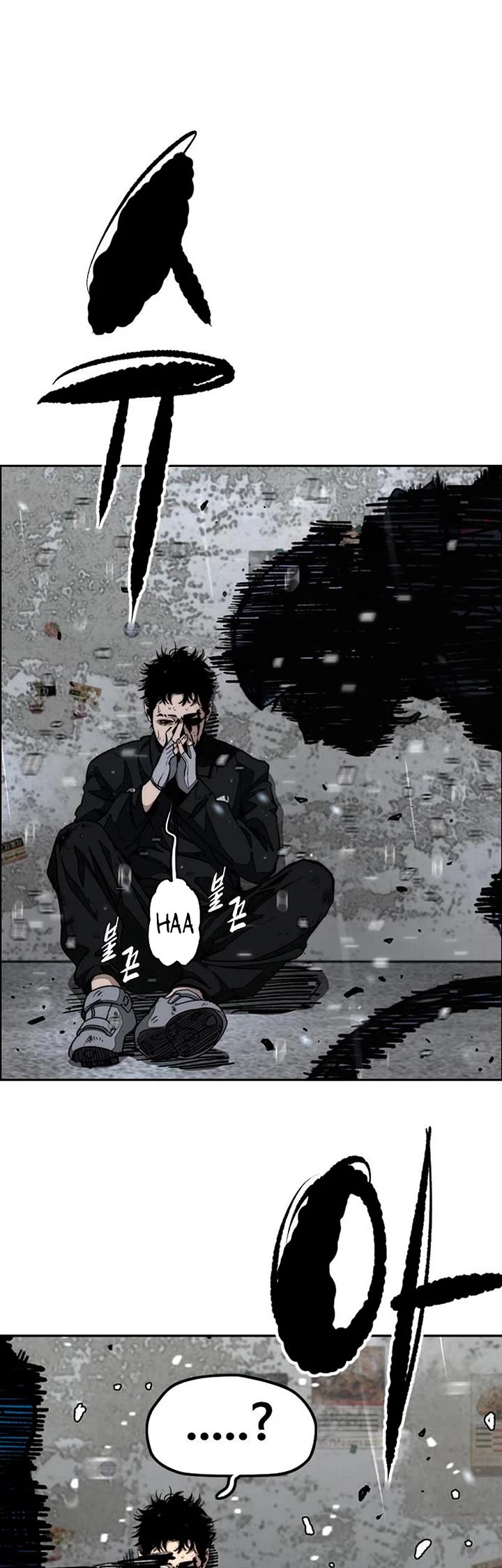 Wind Breaker chapter 541 page 36