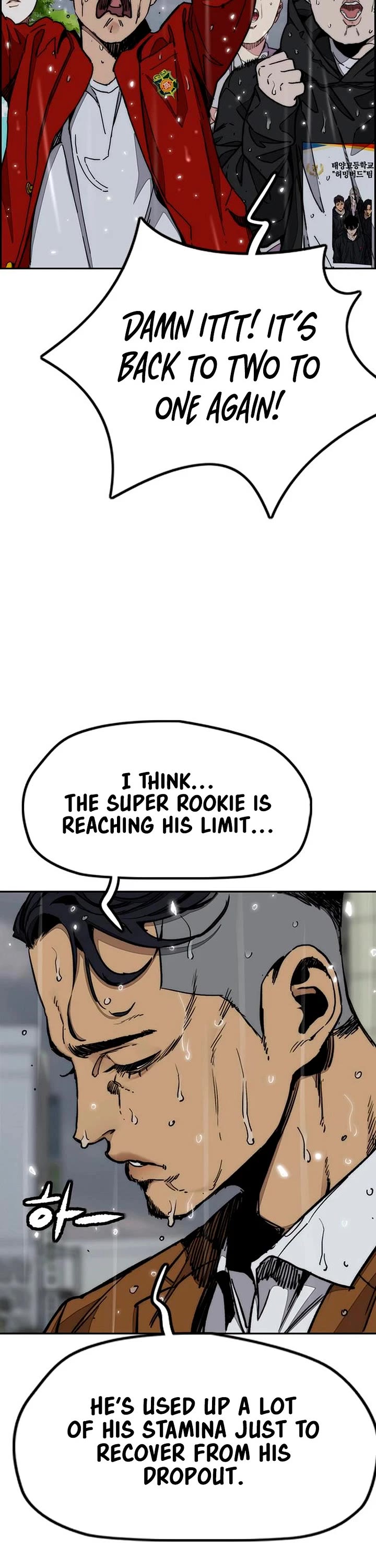 Wind Breaker chapter 541 page 59