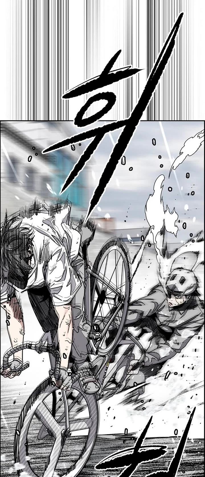 Wind Breaker chapter 541 page 6