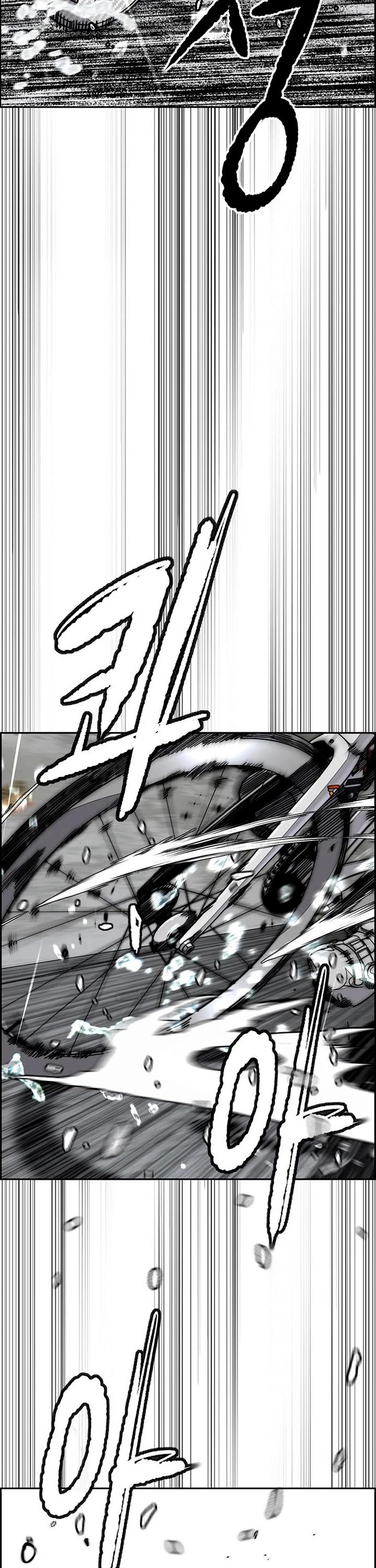 Wind Breaker chapter 541 page 7