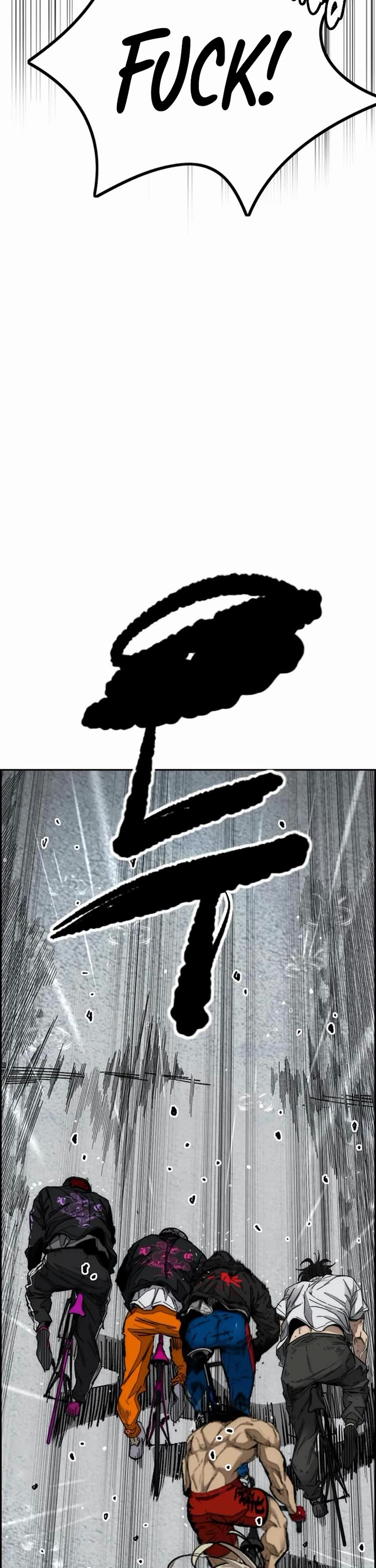 Wind Breaker chapter 542 page 7