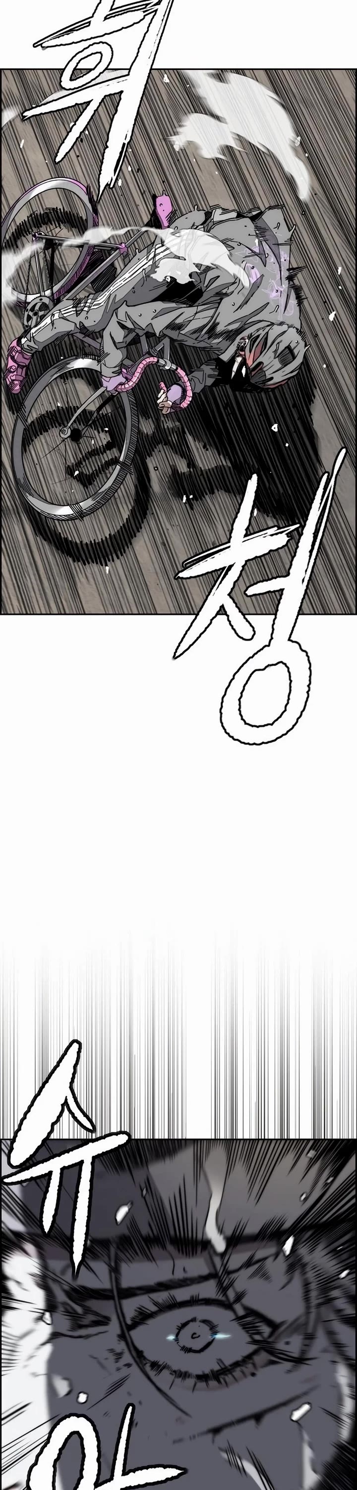 Wind Breaker chapter 543 page 2