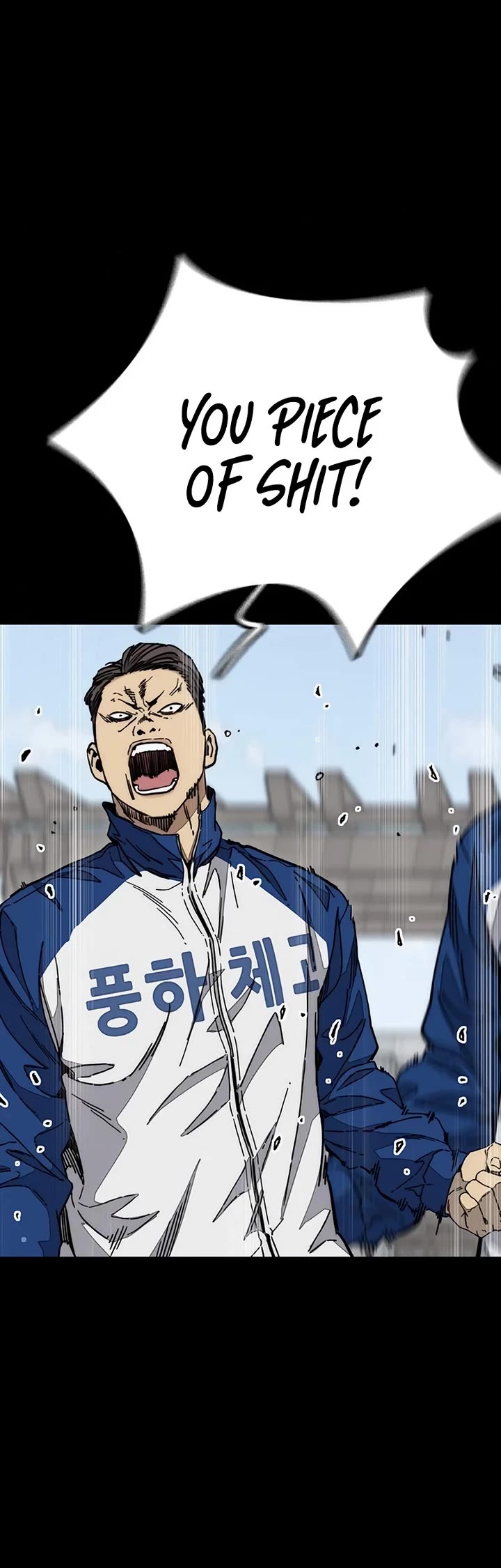 Wind Breaker chapter 543 page 25