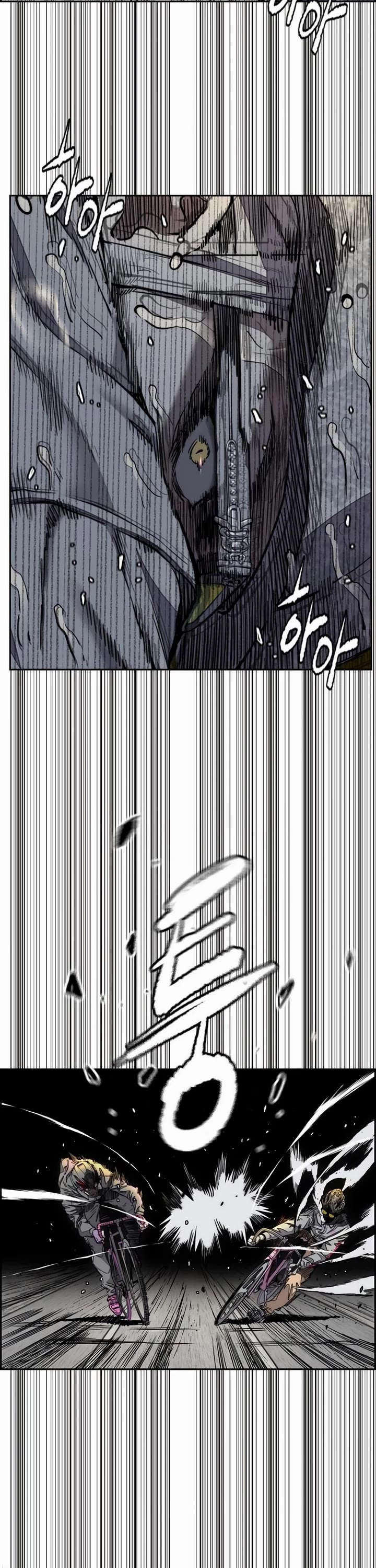 Wind Breaker chapter 543 page 8