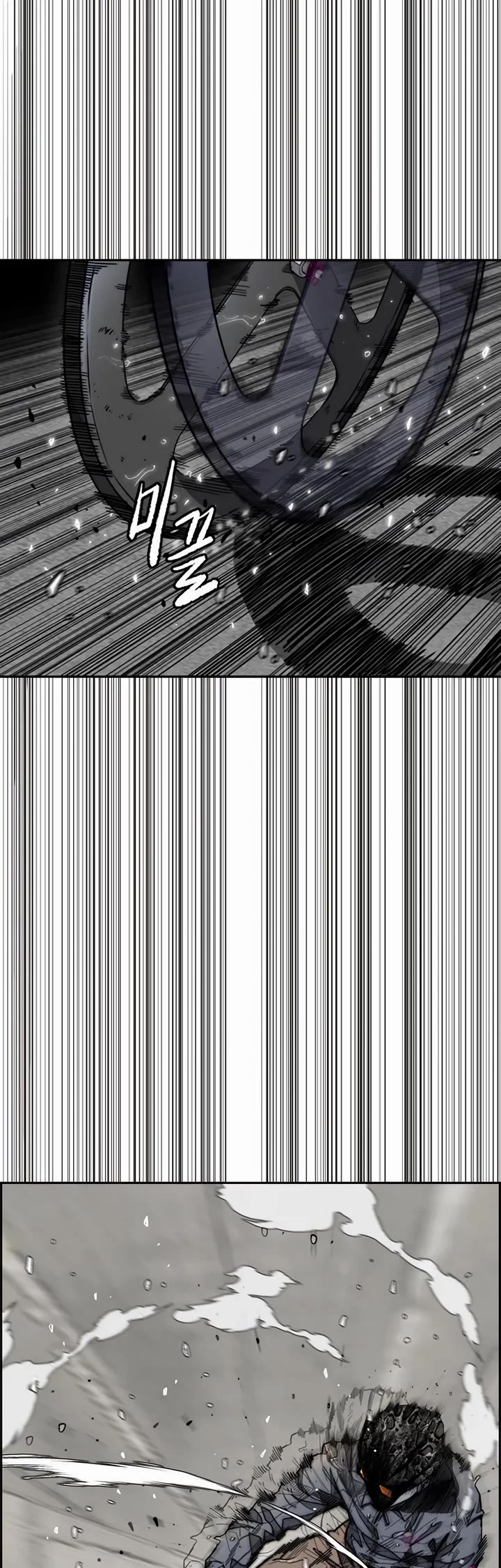 Wind Breaker chapter 543 page 9